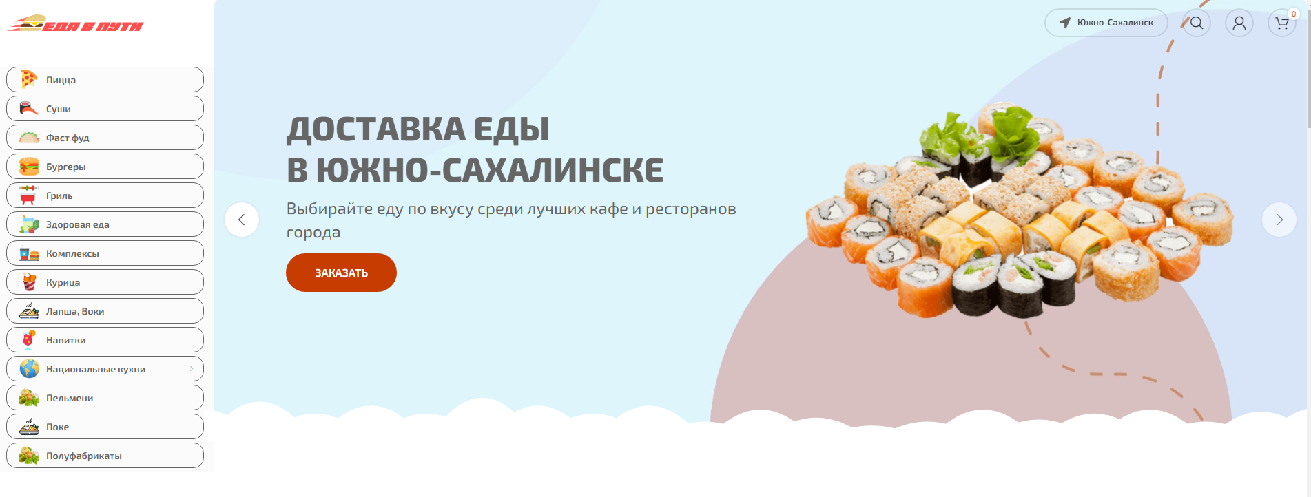 Разработка сайта — 888Food — агрегатор доставок еды — скриншот 2