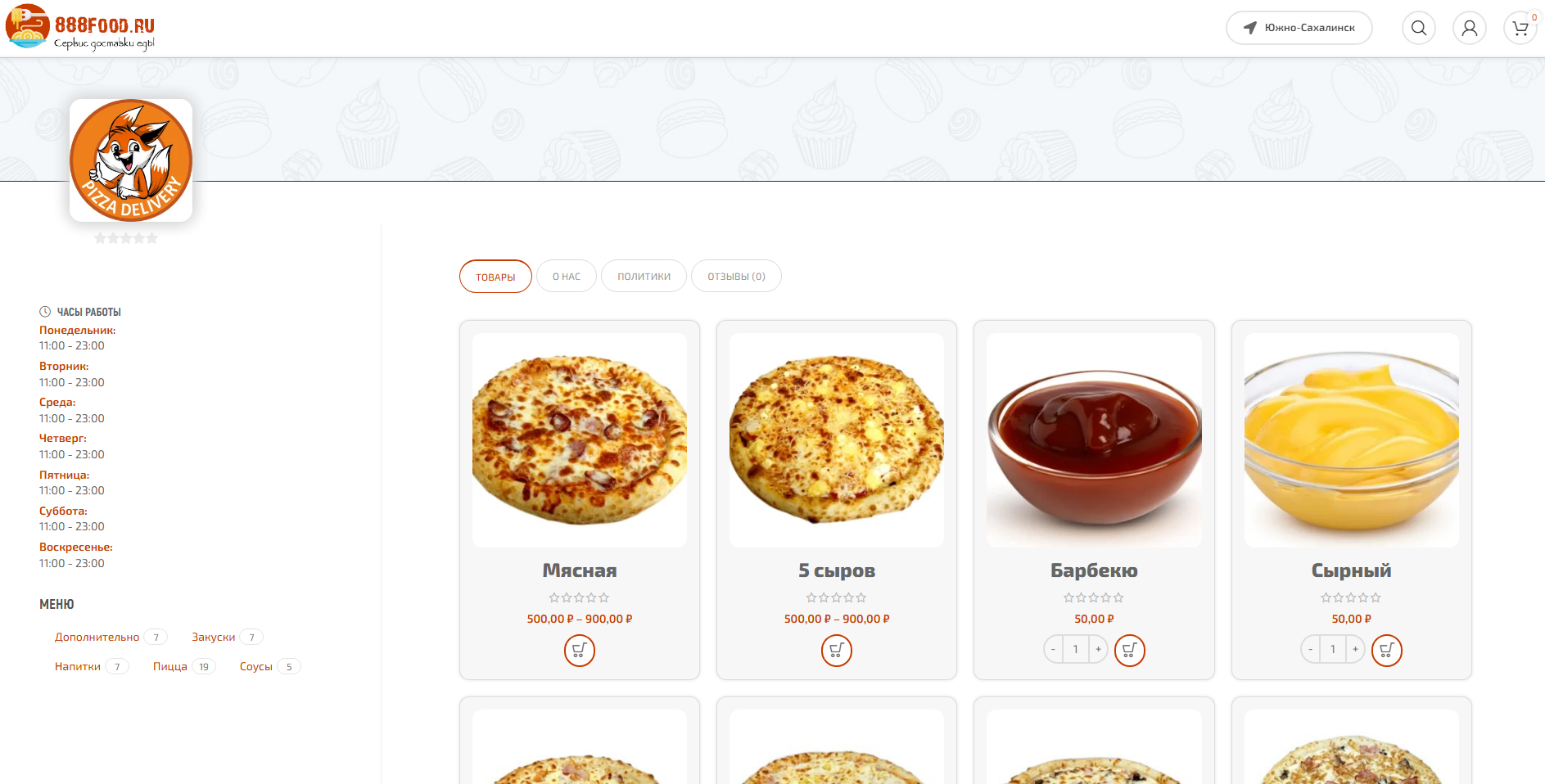Разработка сайта — 888Food — агрегатор доставок еды — скриншот 6