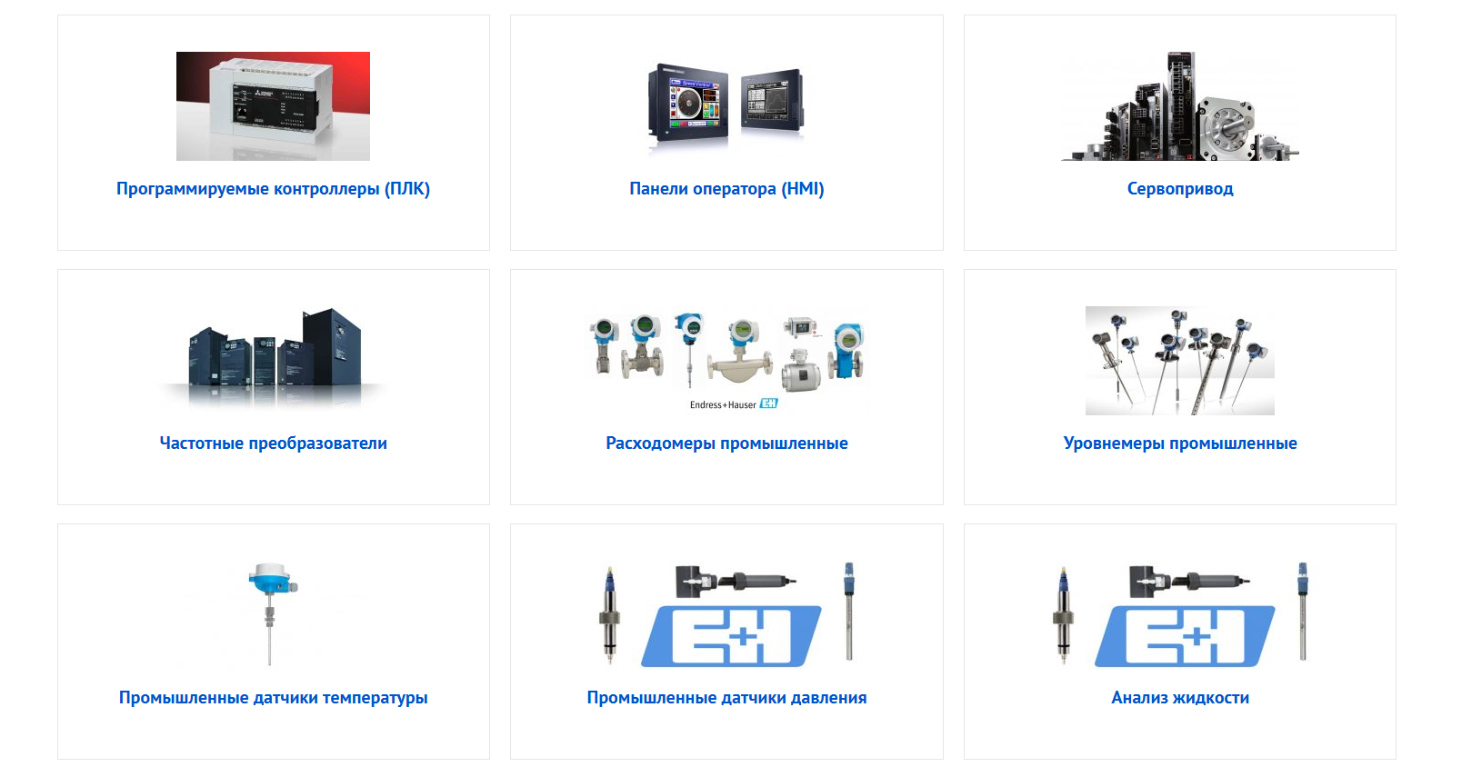 Разработка сайта Каталог промышленной электроники