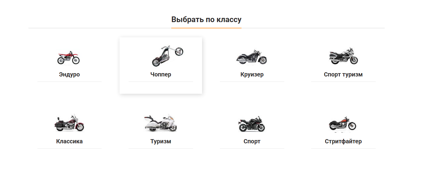 Разработка сайта — DV Line — продажа мотоциклов и авто из Японии — скриншот 5
