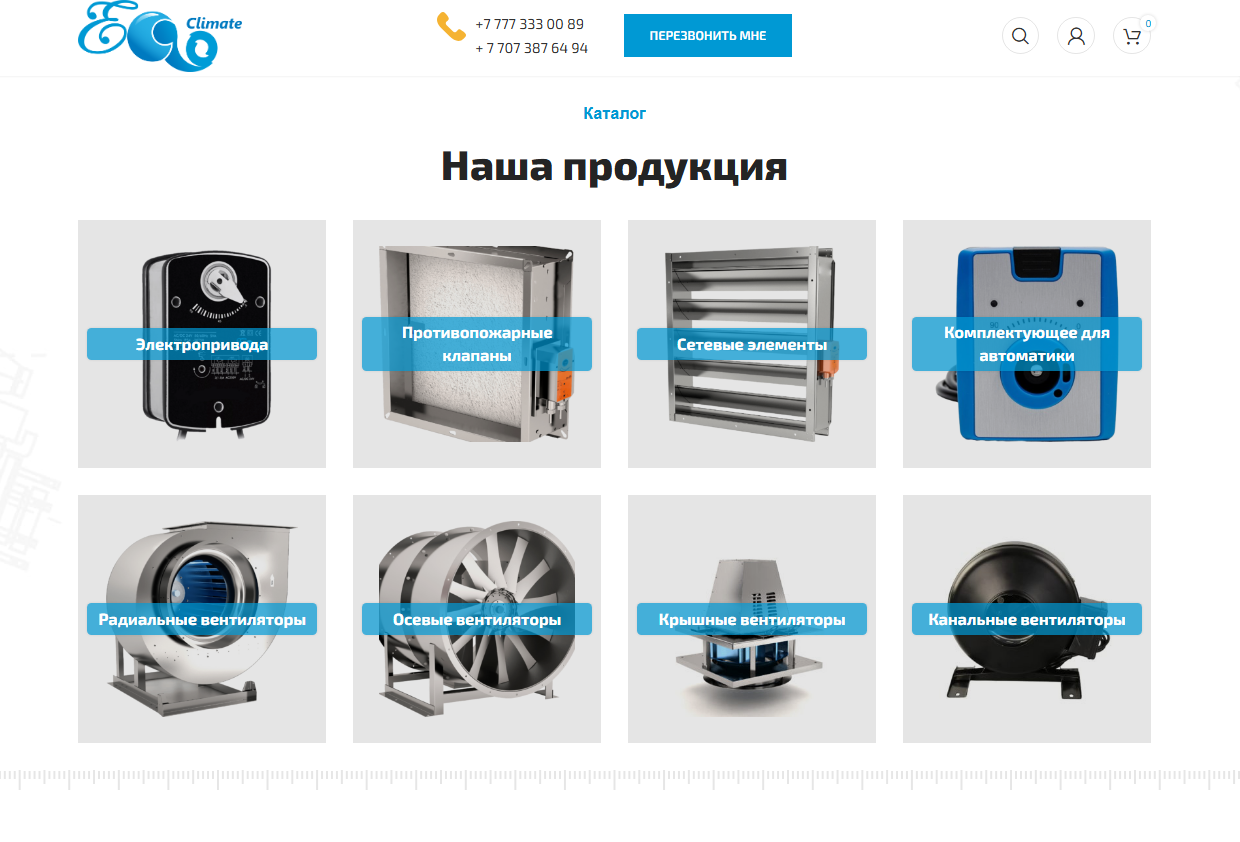 Разработка сайта — Eco-Climate — промышленная вентиляция — скриншот 3