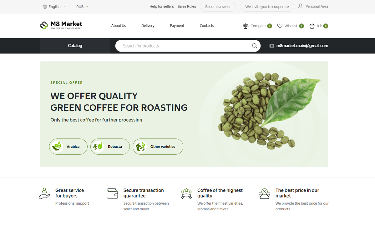 Разработка сайта M8 Market — маркетплейс по продаже кофе